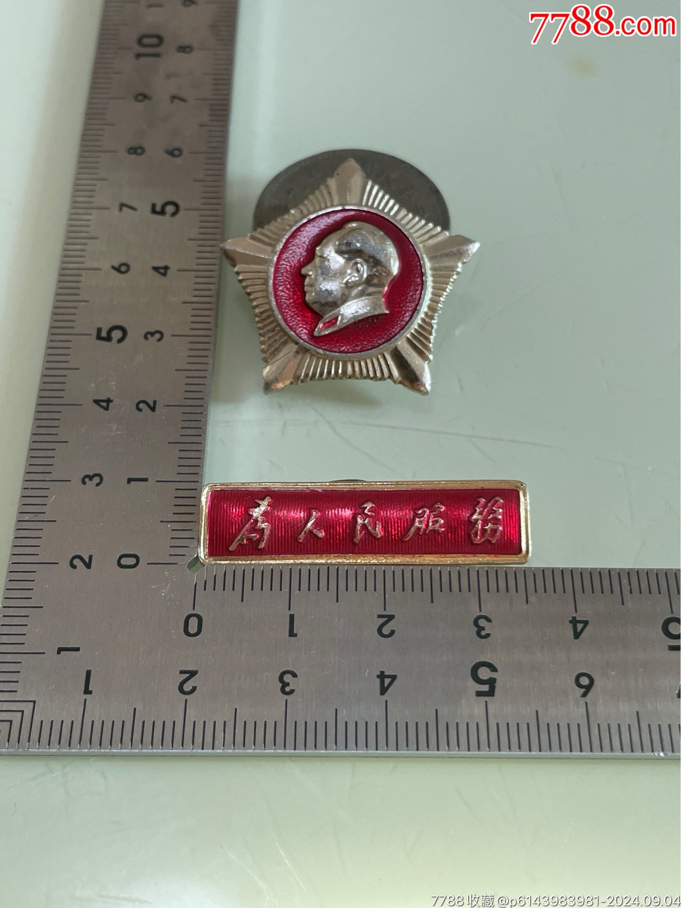 毛章星条套章,两枚一套,星章背后少针_像章徽章_亿金堂【7788收藏__收藏热线】