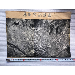 兩張1956年航拍日本烏取市照片N907，有比例尺的，大小圖中有示，品相如圖