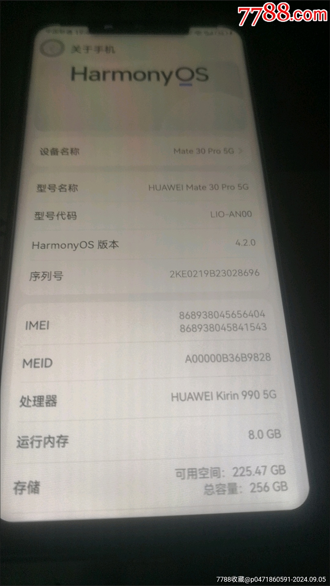 99新二手华为mate30pro手机全网通5g智能便宜麒麟990处理器鸿蒙人脸