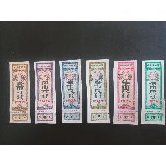 吉林79套布樣