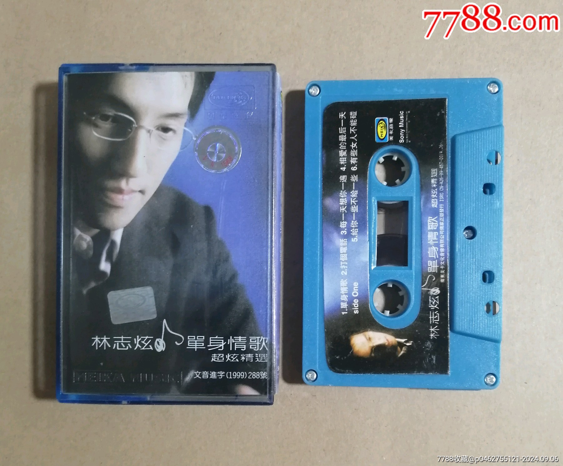 林志炫-单身情歌超炫精选-价格:5元-au38906657-磁带/卡带 - …
