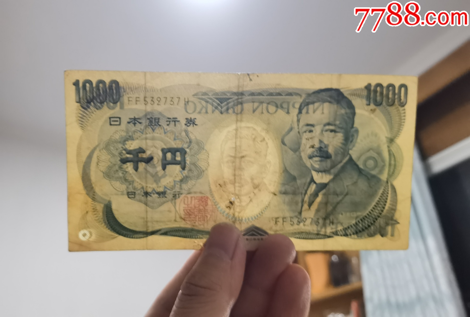 com)>首页>大众加价>外国钱币>日本银行,1000日元,夏目漱石,所见即所