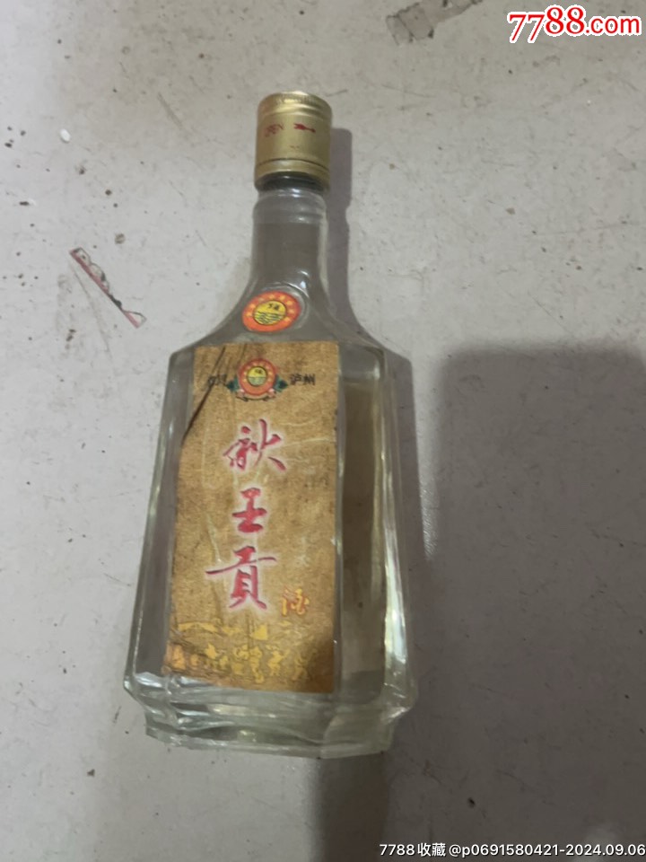 河南王贡酒图片