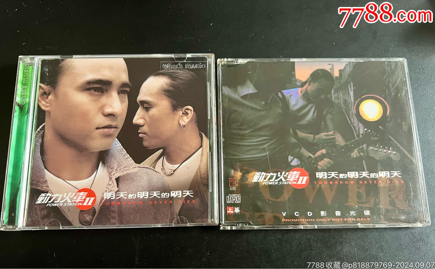 動力火車，明天的明天的明天，臺黃金典藏版cd+vcd，盤面干凈幾絲細痕_價格100元_第3張_