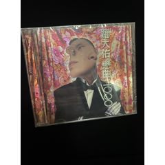 全新未拆日首版羅大佑戀曲2000專輯首版cd