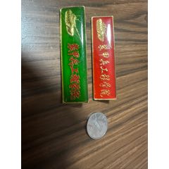 懷舊、收藏、裝甲兵工程學(xué)院、老?；铡⑿；?、兩枚、顏色、字體、不同