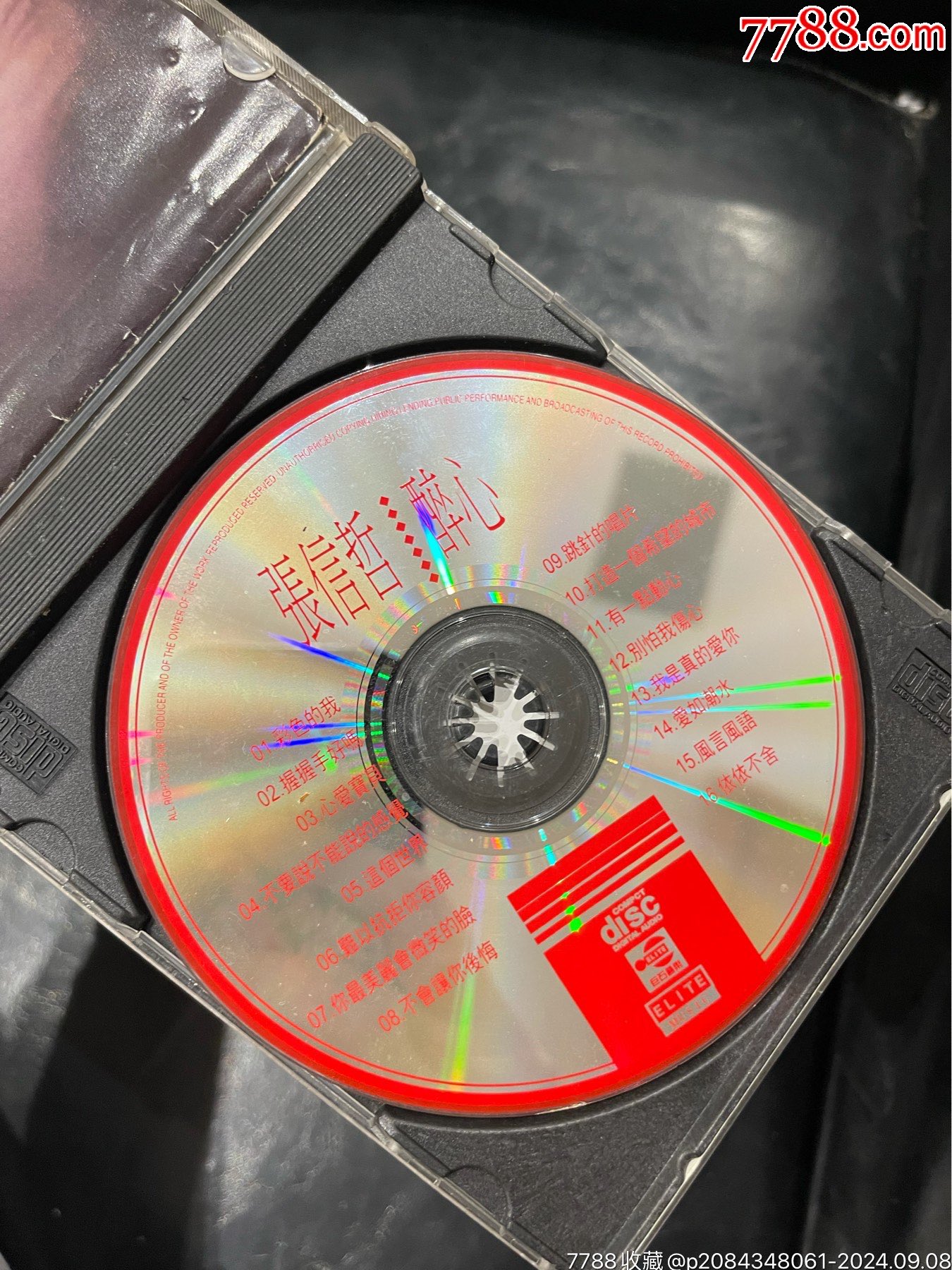 張信哲cd_價(jià)格5元_第3張_