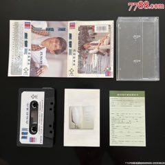 陈耀川《我始终爱你》台湾福茂唱片原版磁带