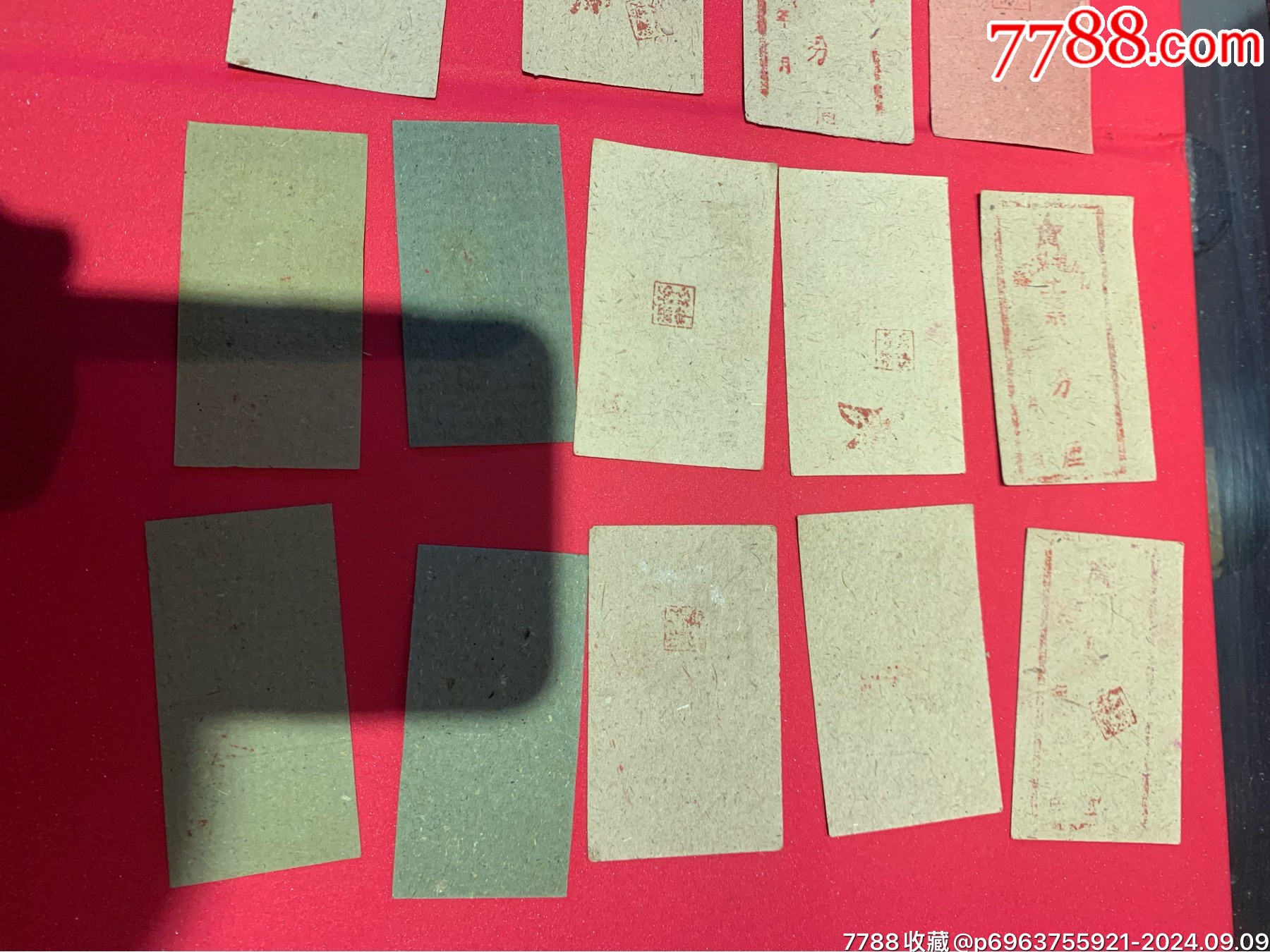 印刷精美的一組19張福建工分票_價(jià)格800元【特級(jí)鬲123】_第6張_