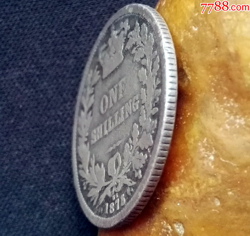 英國(guó)1875年維多利亞1先令銀幣23.5MM5.21克_價(jià)格97元_第3張_