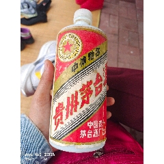 茅臺(tái)酒瓶