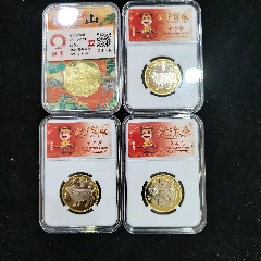 原味卷光二輪生肖牛紀(jì)念幣3枚，黃山紀(jì)念一枚，4枚一起拍