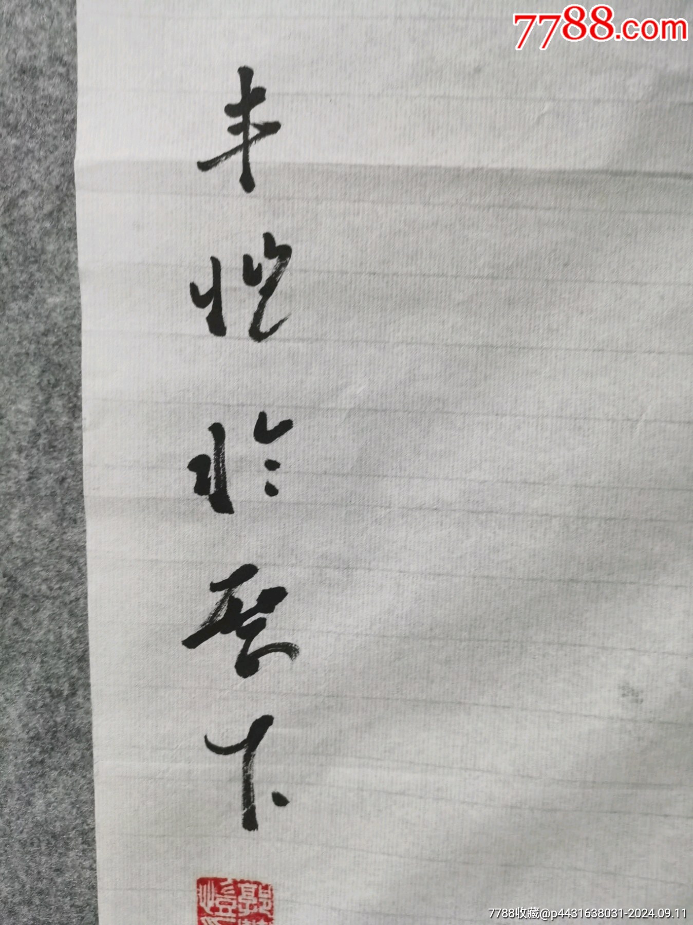 一線鏟精品花鳥一副，款不識自查，尺寸100/50_價格88元_第8張_