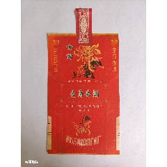 金菊——國營濟南——全封(au38969257)_7788收藏__收藏熱線