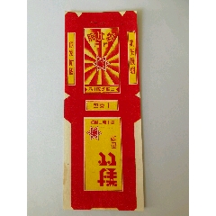 ｛對比｝抗美援朝，保家衛(wèi)國！?。?>
            </td>
                        <td style=