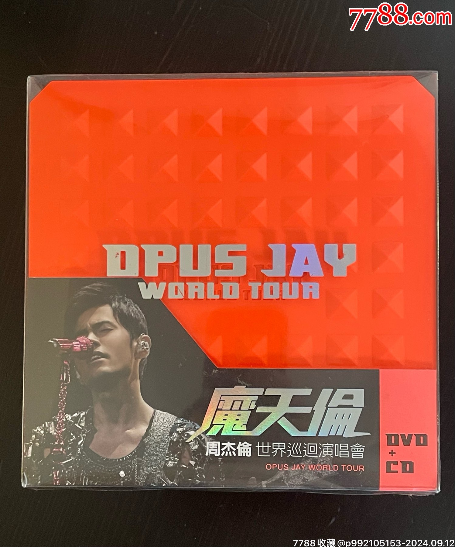 cd周杰伦摩天轮世界巡回演唱会