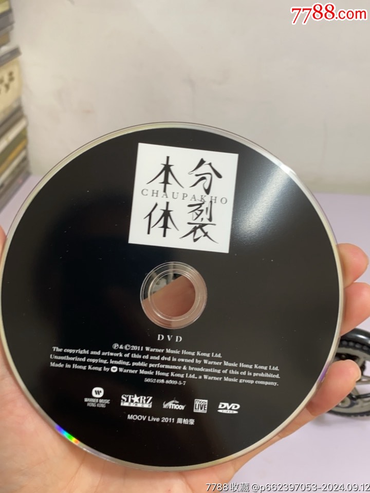 本分體裂一95新_價(jià)格70元_第8張_