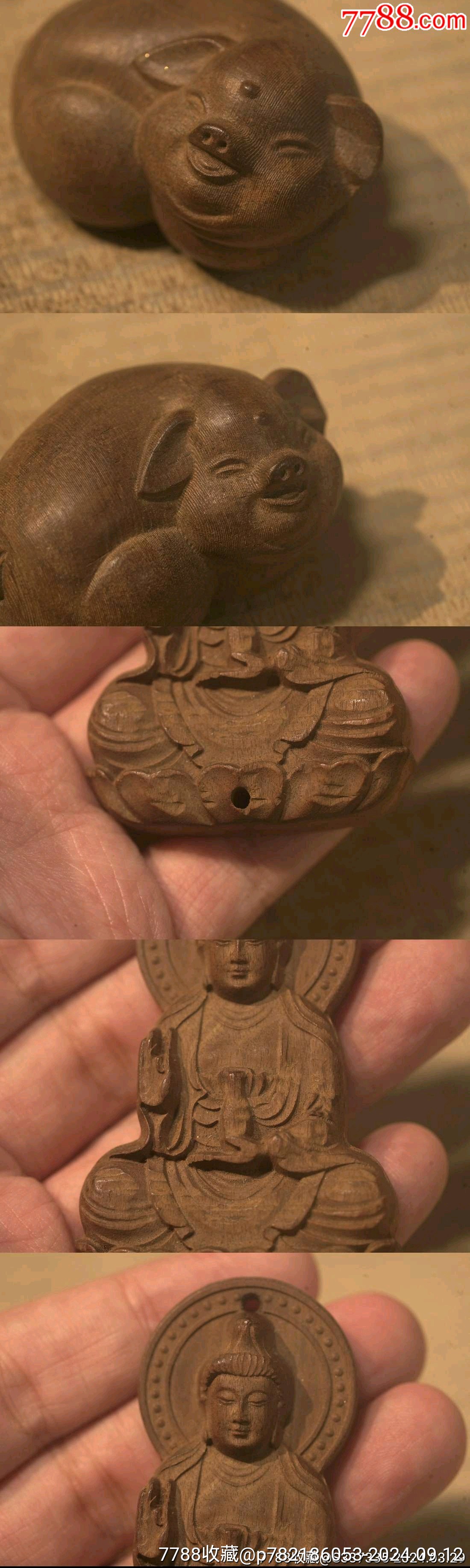 黃楊木觀音牌木雕豬擺件_價(jià)格1元【蘭馨堂古玩收藏藝術(shù)】_第9張_