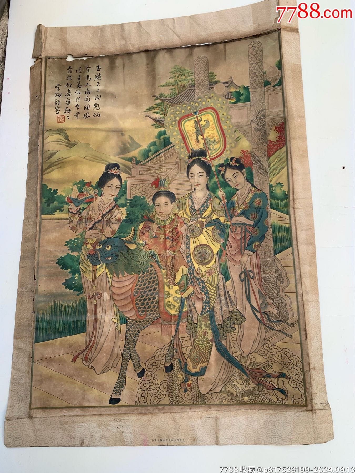 民國(guó)上海徐勝記《麒麟送子》廣告畫(huà)_價(jià)格2000元【特級(jí)鬲123】_第1張_