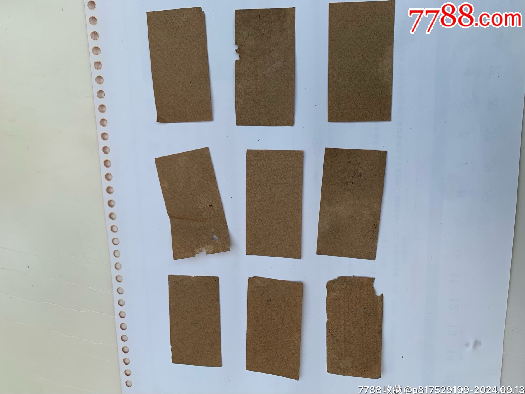 一組福建9張工分票_價格200元【特級鬲123】_第5張_