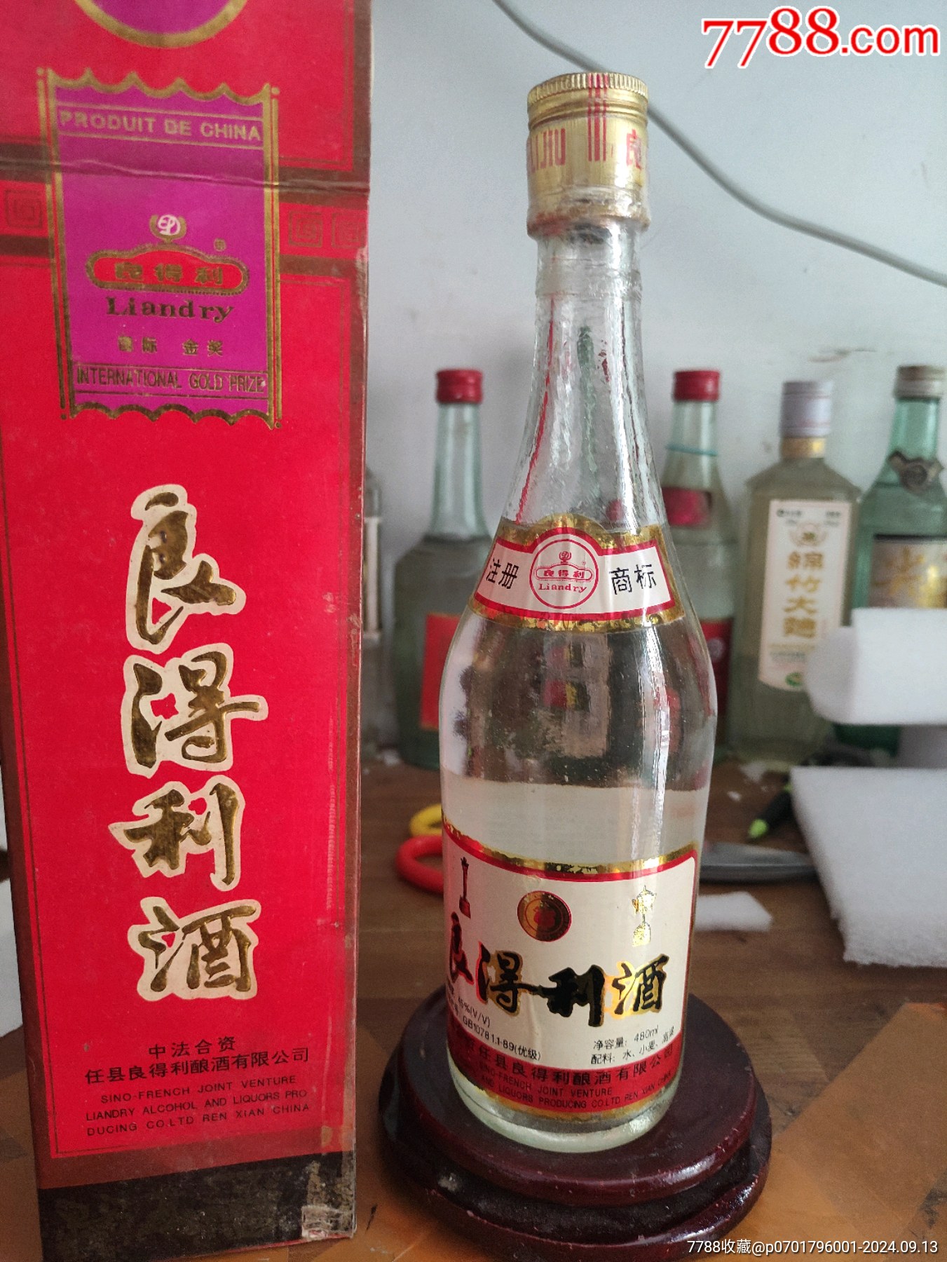 天水陈酒图片