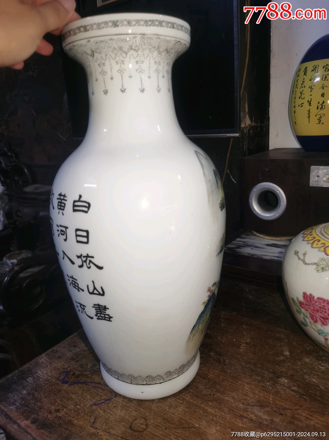 六七十年代的老楓溪潮彩山水花瓶詩(shī)畫雙絕，底款中國(guó)潮彩，畫工精細(xì)，完整，如圖所示發(fā)_價(jià)格138元_第4張_