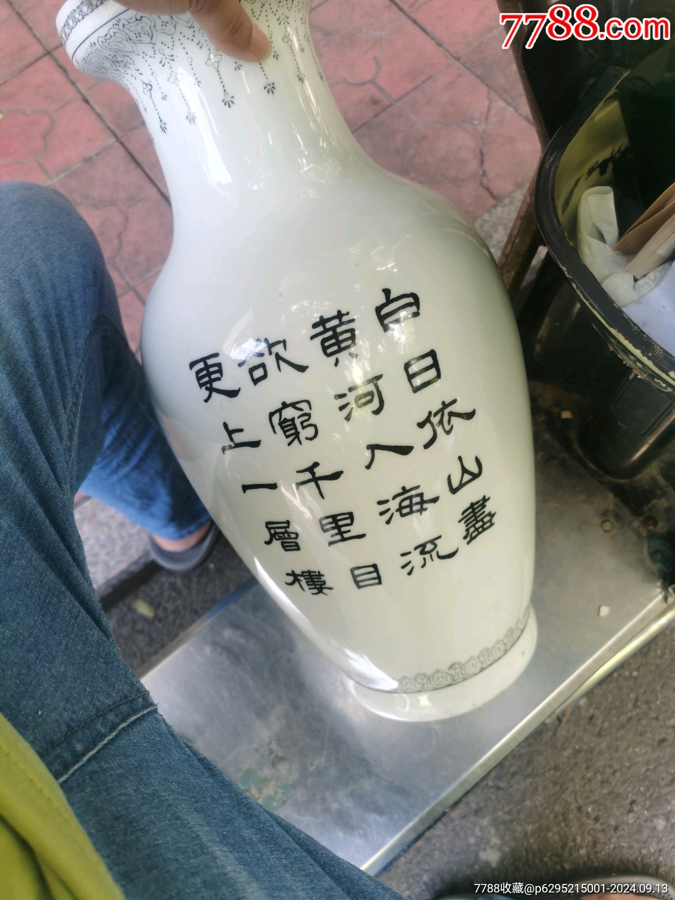 六七十年代的老楓溪潮彩山水花瓶詩(shī)畫雙絕，底款中國(guó)潮彩，畫工精細(xì)，完整，如圖所示發(fā)_價(jià)格138元_第7張_