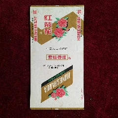 紅茶花