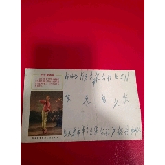 毛主席語錄美術(shù)封實寄封1969年北京實寄山西(au38988034)_7788收藏__收藏?zé)峋€