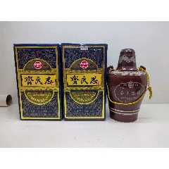 齐民思,不讲价,需要拍 /strong>_老酒收藏_白酒__90-99年_浓香型_山东
