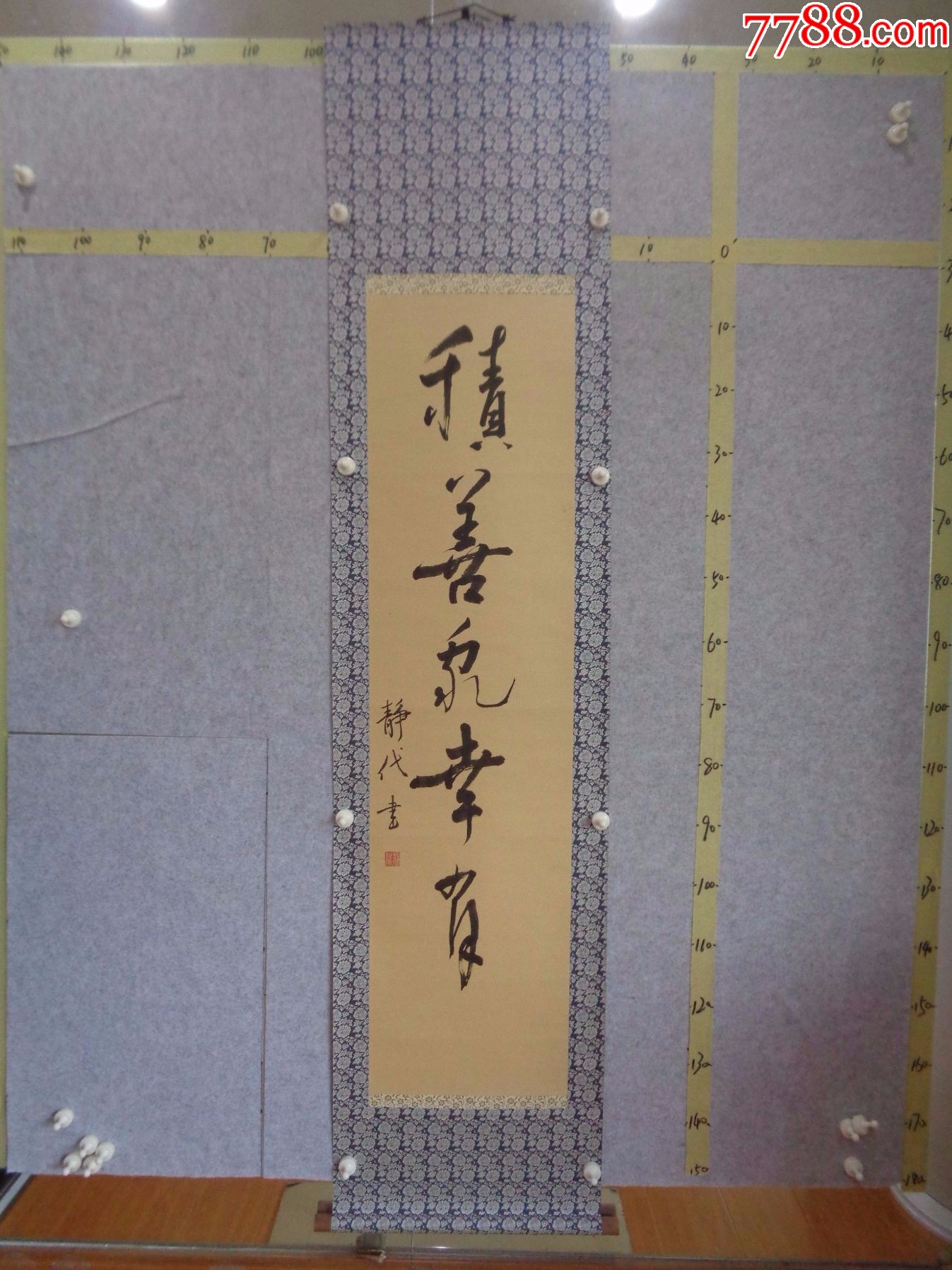 小日子藏书家早年旧藏,书法作品一幅(日式卷轴装裱)_字画书法_逸墨书斋【7788收藏__收藏热线】