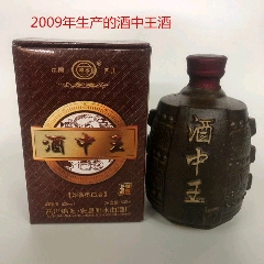 西部酒王价目表图片