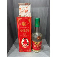 景陽崗97年高度500ml一瓶，有原盒