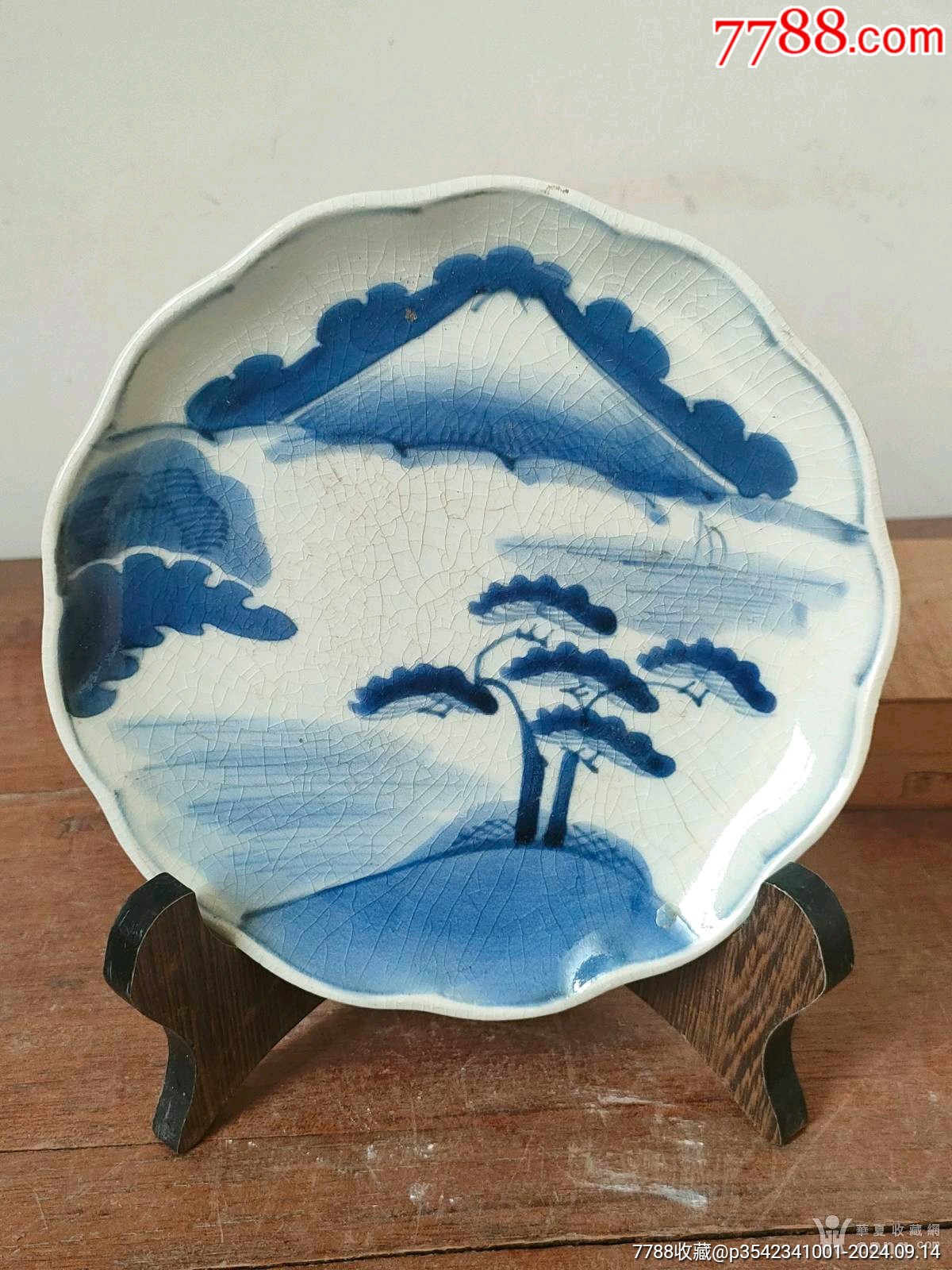 清末民国回流传青花小盘一件_青花瓷_古陶堂【7788收藏__收藏热线】