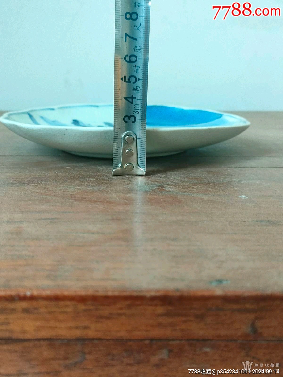 清末民国回流传青花小盘一件_青花瓷_古陶堂【7788收藏__收藏热线】