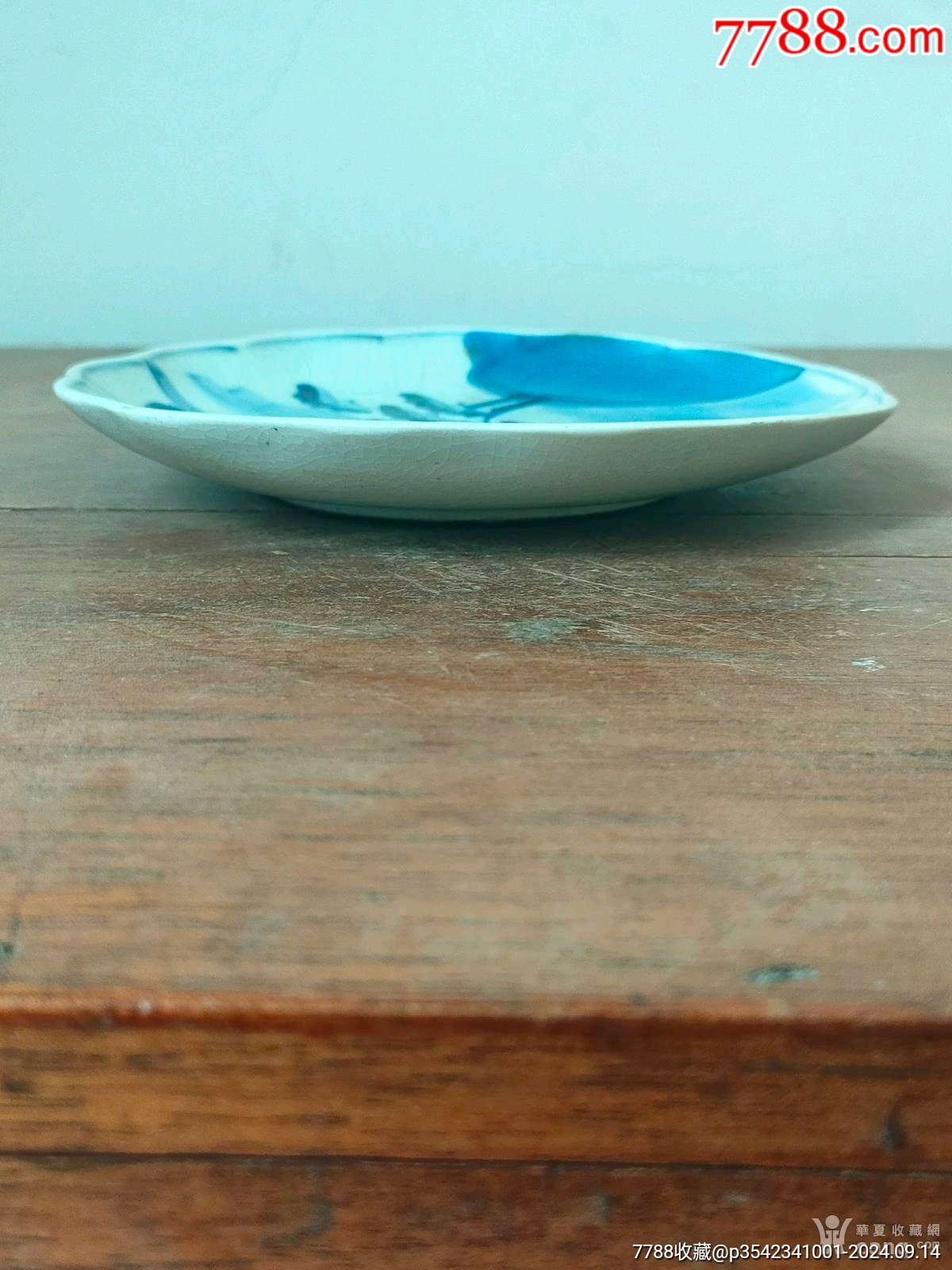 清末民国回流传青花小盘一件_青花瓷_古陶堂【7788收藏__收藏热线】
