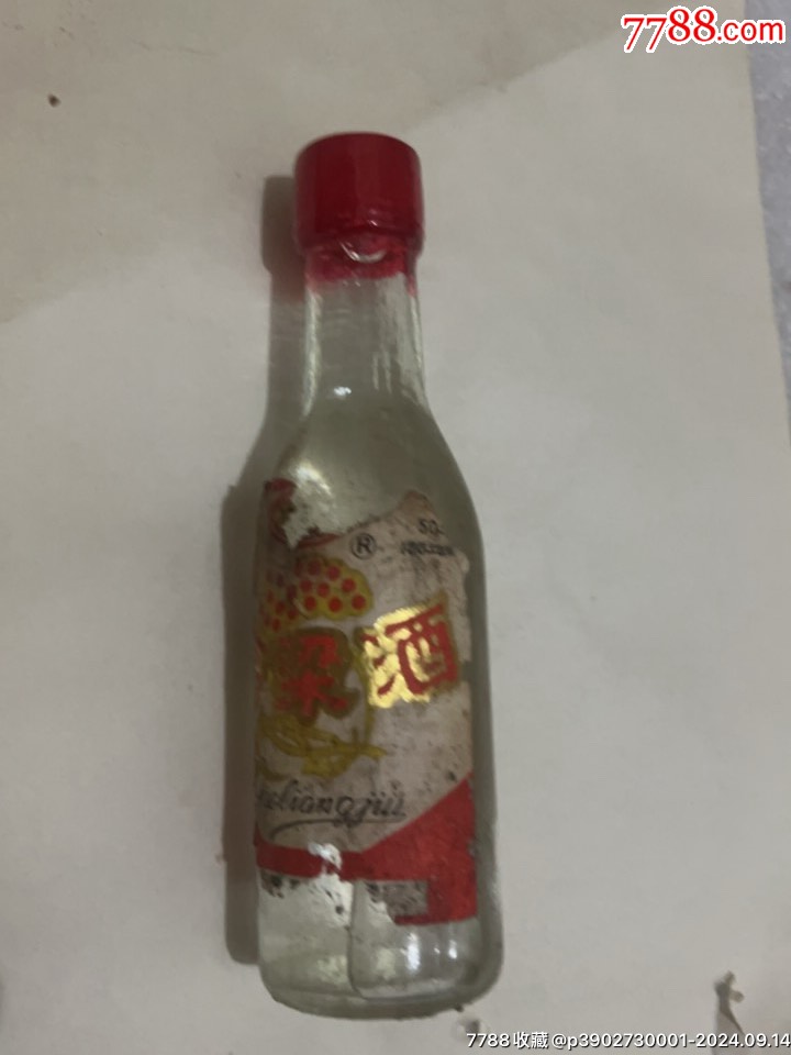 白云邊小酒版_價格30元_第1張_