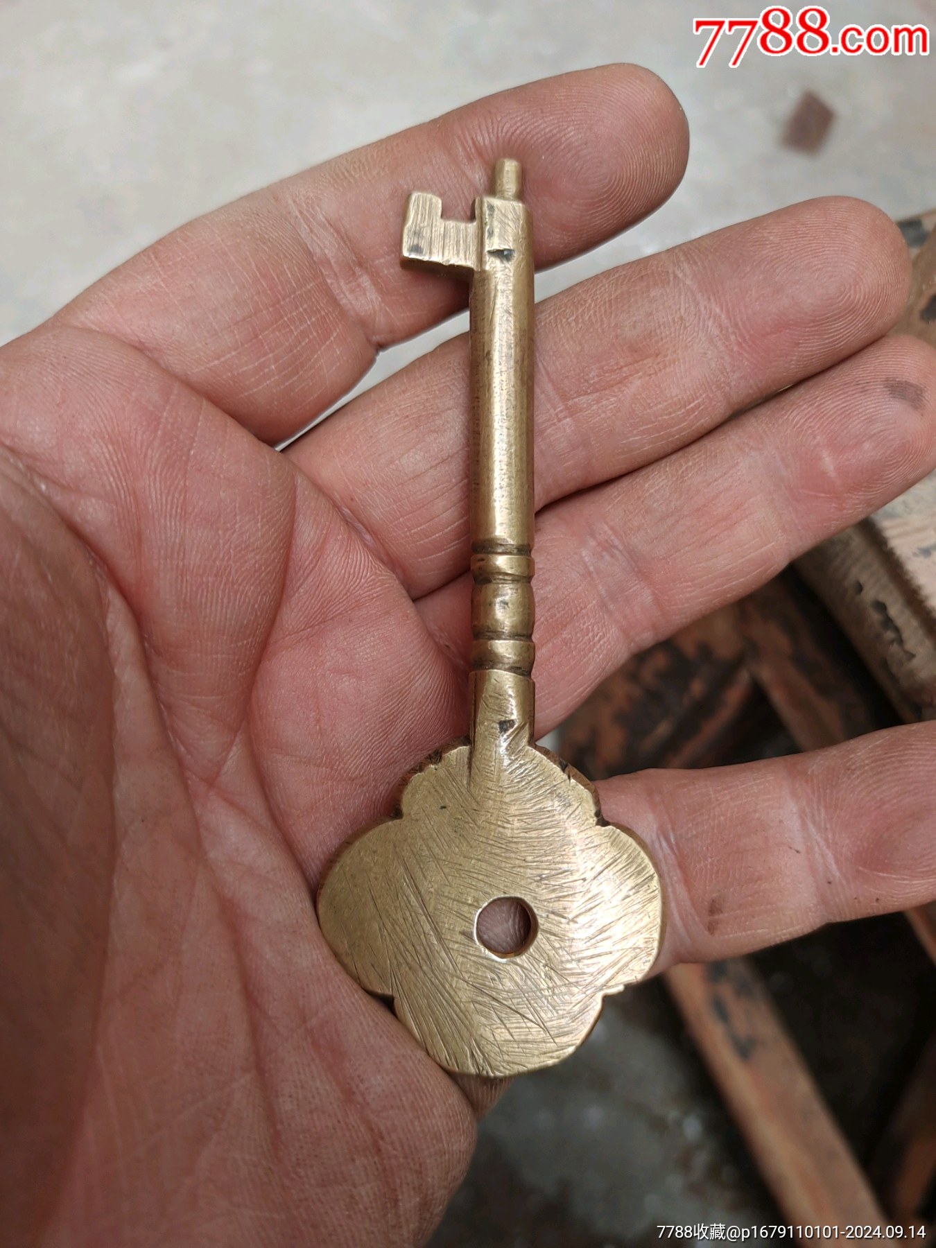 清代黄亮铜钥匙