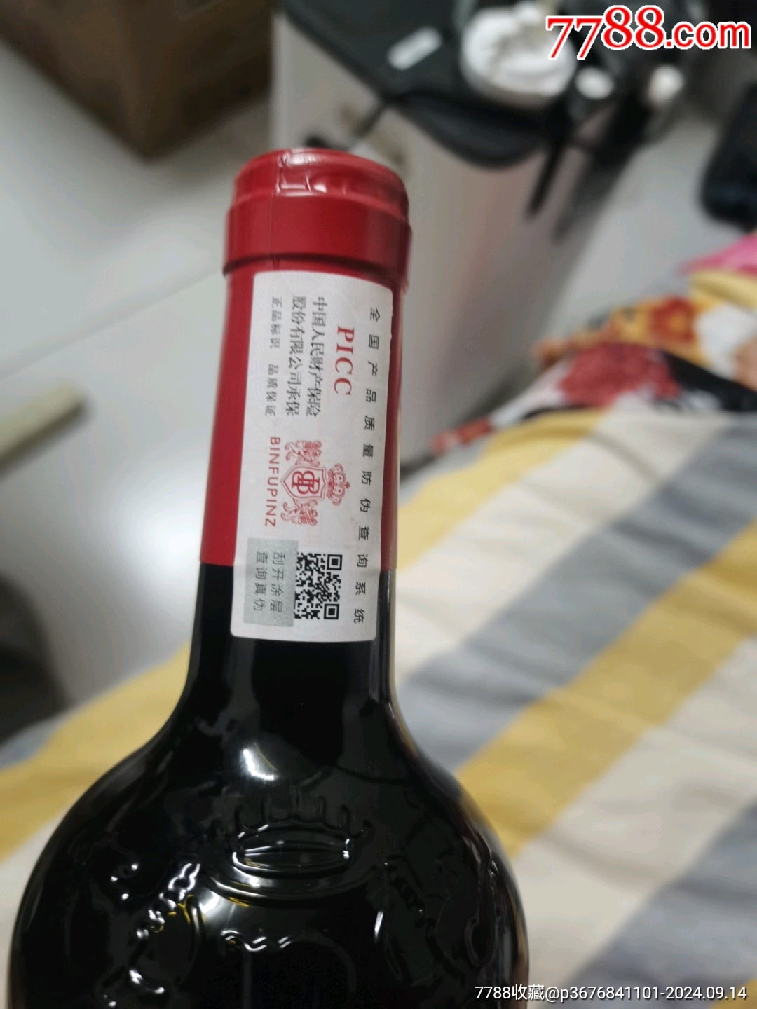 奔富紅酒麥克斯/寇蘭407型號(hào)，6瓶_價(jià)格300元【文成有緣人】_第4張_