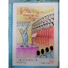 工農(nóng)兵漫畫王陳愈飛早期作品（地球孤品）(au38998395)_7788收藏__收藏?zé)峋€