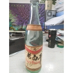 山西老白干96年老酒图片