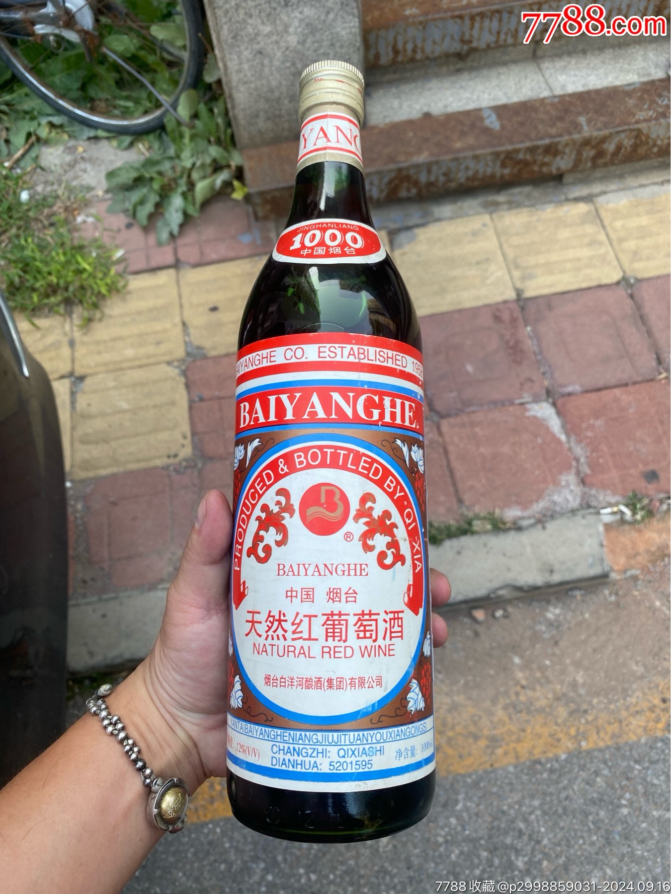 烟台葡萄酒品牌大全图片