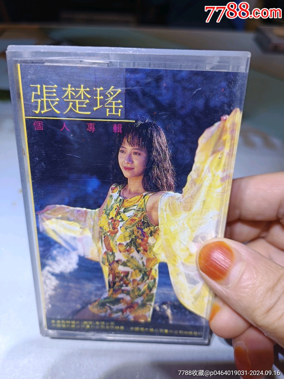 张楚瑶,昨天的脸,母亲,半个梦,放开你的手_磁带/卡带_哭花美人妆【7788收藏__收藏热线】