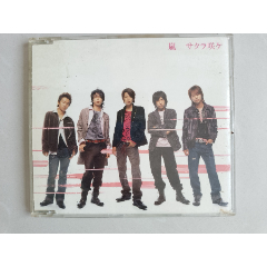 嵐原版CD