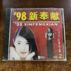 全新未拆-98新奉獻(xiàn)-張學(xué)友/劉歡/任賢齊等歌手演唱-CD-E10(au39005090)_7788收藏__收藏?zé)峋€