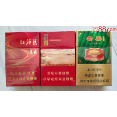 84烟标,红旗渠3枚不同:芒果,河南中烟工业有限责任公司出品,焦11,10.