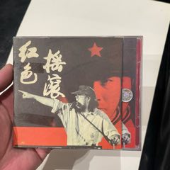 紅色搖滾cd