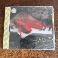 全新未拆-今宵多珍重-懷念經(jīng)典金曲-CD-E11