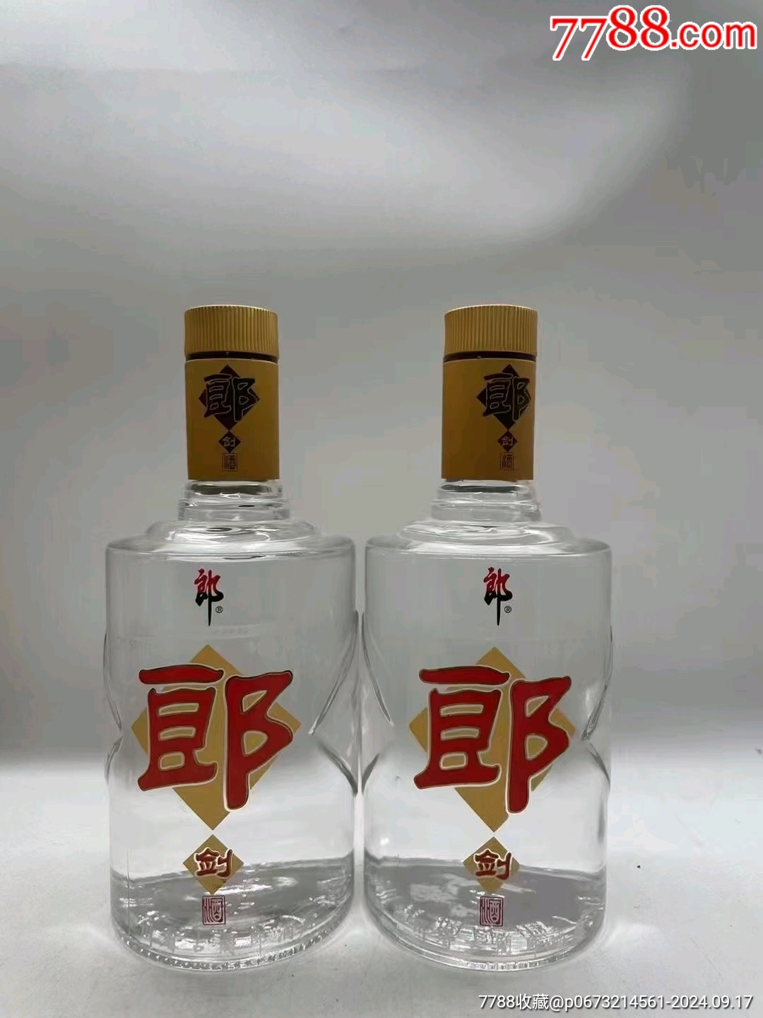 四川古蔺喜庆郎酒52度图片