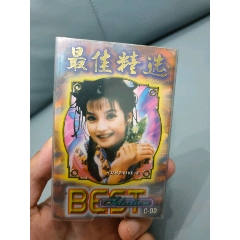 孤品印尼版90年代還珠格格小燕子精選，歌曲合集磁帶卡帶(au39009336)_7788收藏__收藏?zé)峋€